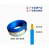 穗星电缆 BVR ZR-BVR