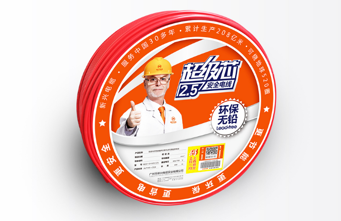 微信截图_20201210112904