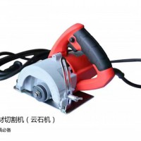 石井品牌电动工具