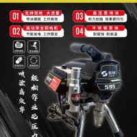 柴尔德高压无气喷涂机