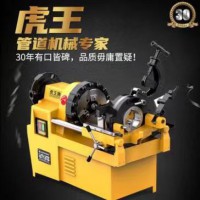 虎王管道机械专家