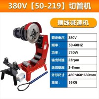 380v 切管机