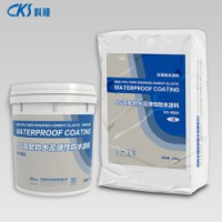 科顺JS聚合物水泥防水涂料系列