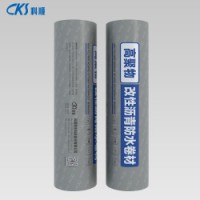 科顺SBS弹性体改性沥青防水卷材系列