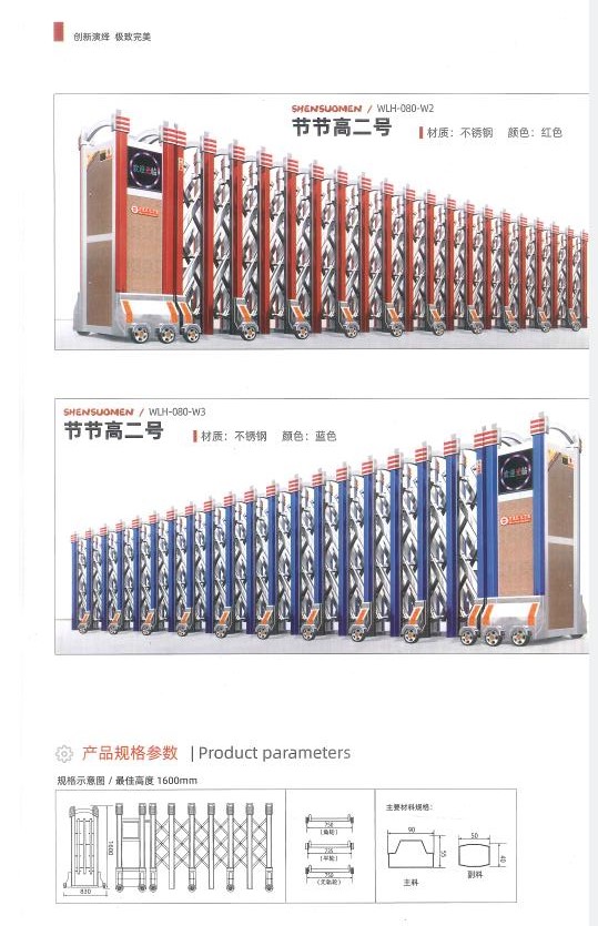 QQ截图20230516101906