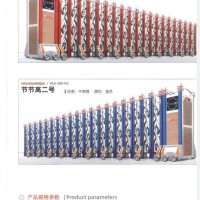 伸缩门/节节高二号