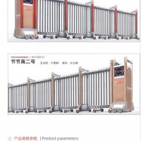 伸缩门/步步高一号