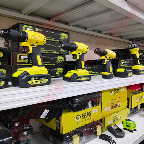 名盾电动工具