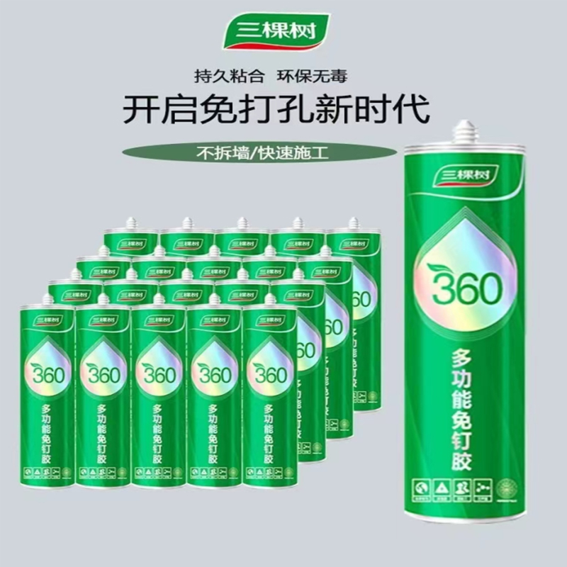 微信图片_20240401154040