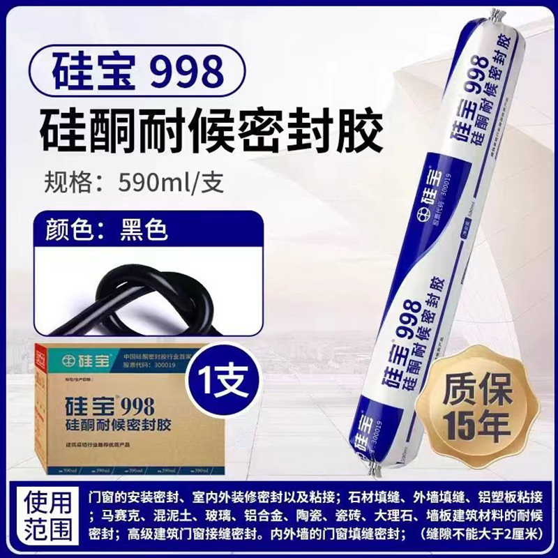 微信图片_20240329155050