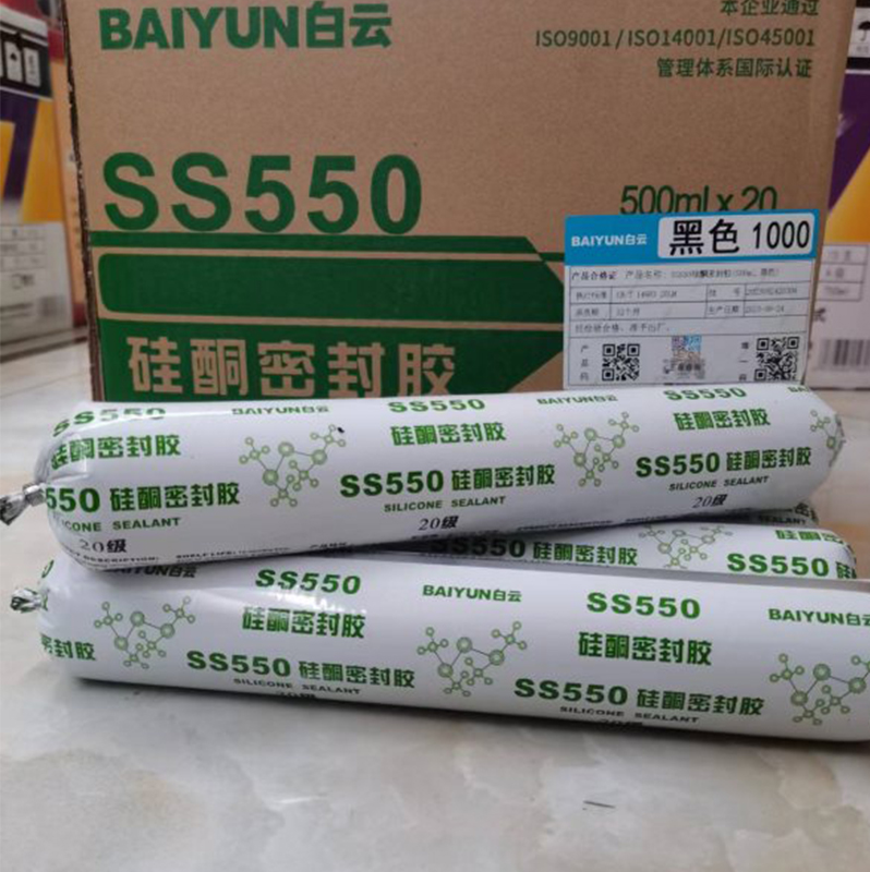 微信图片_20240304112259