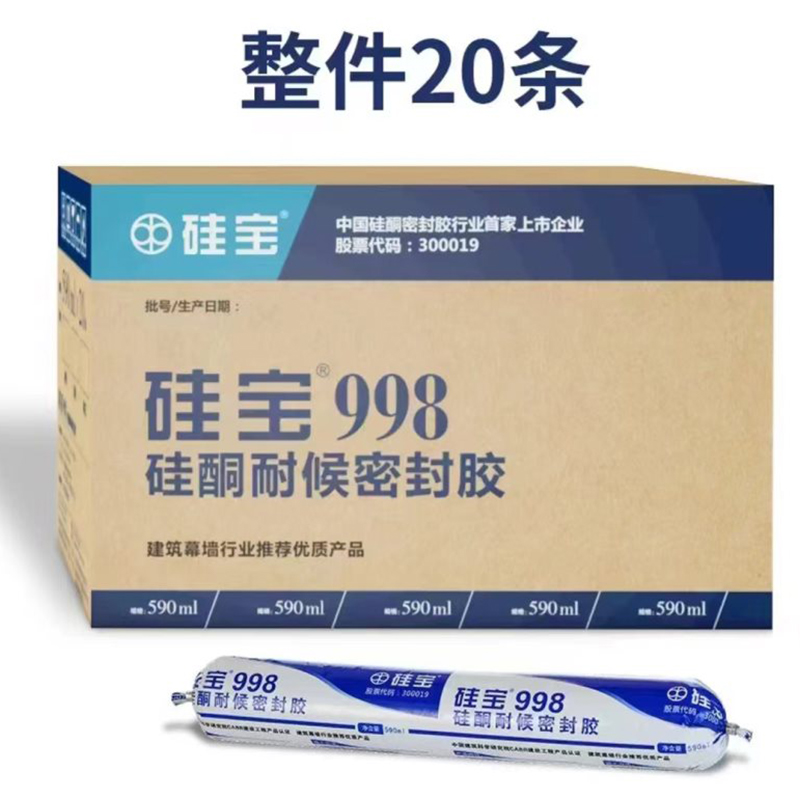 微信图片_20240304111855