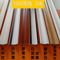 全新料竹木纤维线条：100地脚线3米