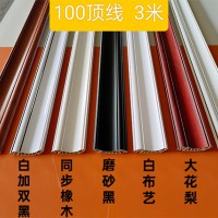 全新料竹木纤维线条：100顶线   3米