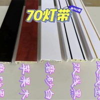 全新料竹木纤维线条：70灯带