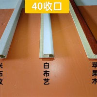 全新料竹木纤维线条：40收口