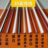 全新料竹木纤维线条：35装饰线