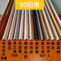 全新料竹木纤维线条：30阳角