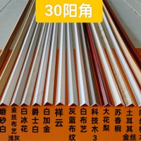 全新料竹木纤维线条：30阳角