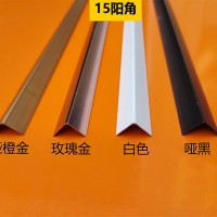 铝合金线条：15阳角