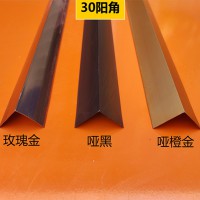 铝合金线条：30阳角