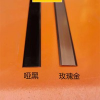 铝合金线条：20平线