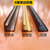 铝合金线条：8厘单边阴角