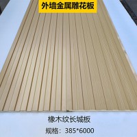 外墙金属雕花板