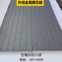 外墙金属雕花板