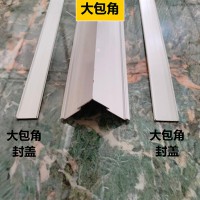 外墙：金属雕花板及配件     大包角