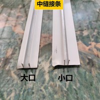 外墙：金属雕花板及配件   中缝接条