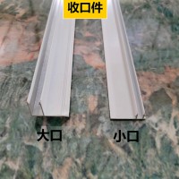 外墙：金属雕花板及配件    收口件