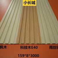 竹木纤维全新料：小长城