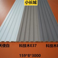 竹木纤维全新料：小长城