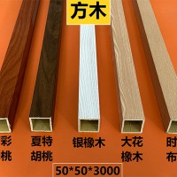 竹木纤维全新料：方木