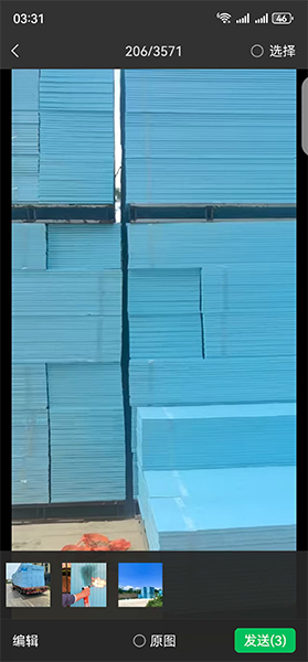 微信图片_2025-08-09_083616_392