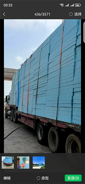 微信图片_2025-08-09_083620_208