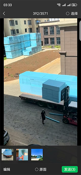 微信图片_2025-08-09_083623_274