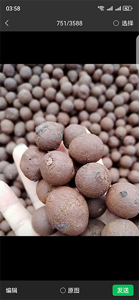 微信图片_2025-08-09_083651_617