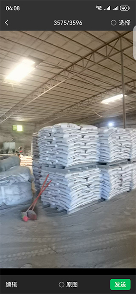 微信图片_2025-08-09_083707_198