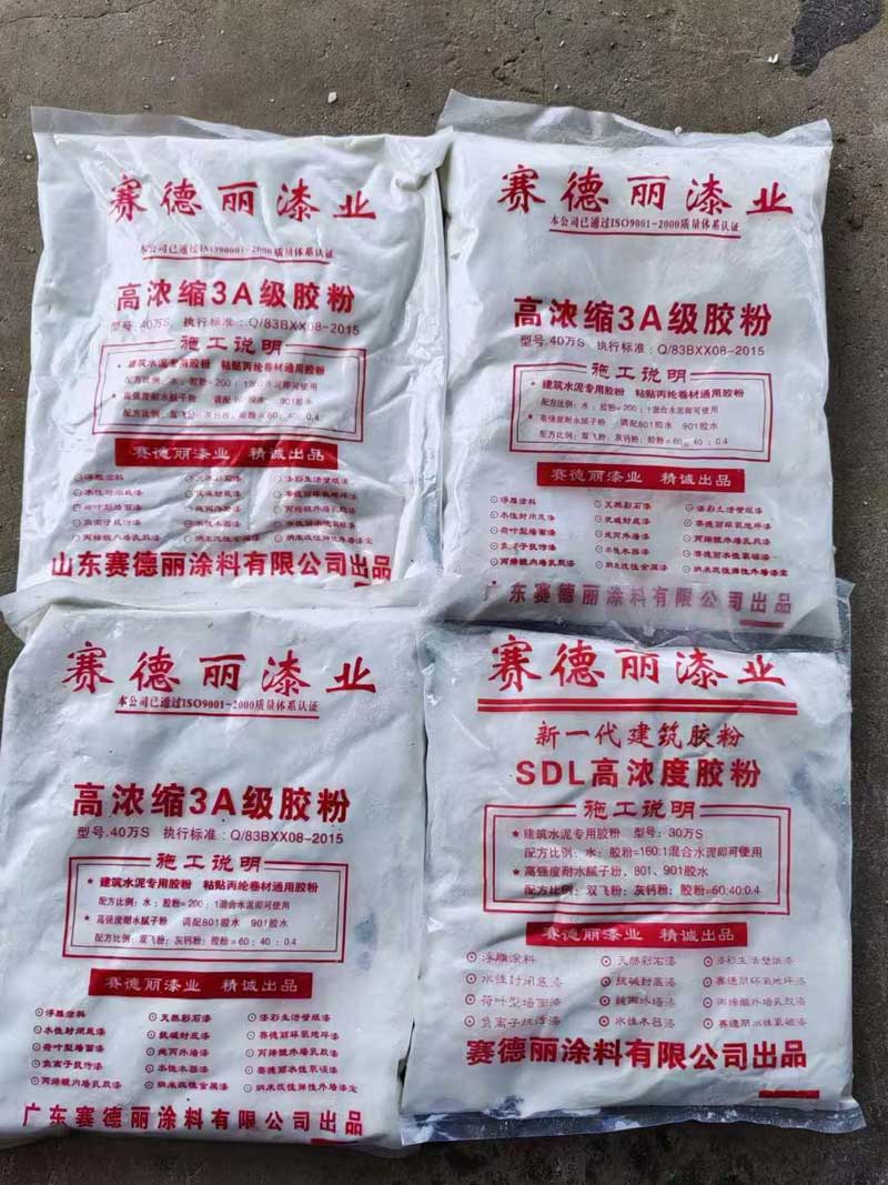 微信图片_20250905210829