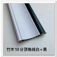 竹木纤维顶线-竹木10分顶角线白+黑