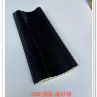 竹木纤维顶线-100顶线-磨砂黑