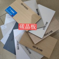 三亚华天(板材)产品