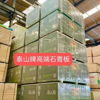 三亚华天(板材)产品