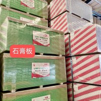 三亚华天(板材)产品