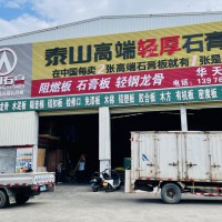 三亚华天(板材)产品