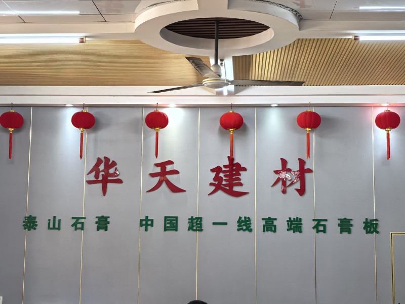 微信图片_2026-01-21_235251_117