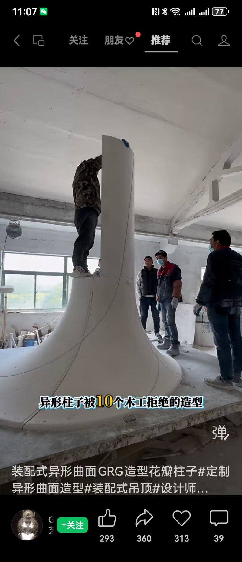 微信图片_20260122200003_9_31