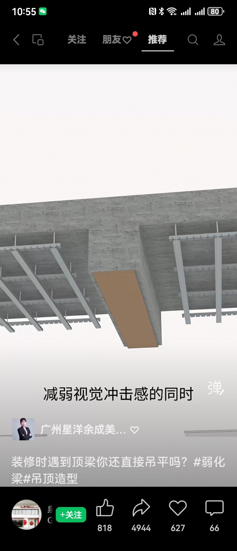 微信图片_20260122200004_11_31